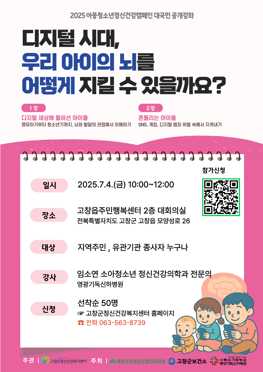 팝업