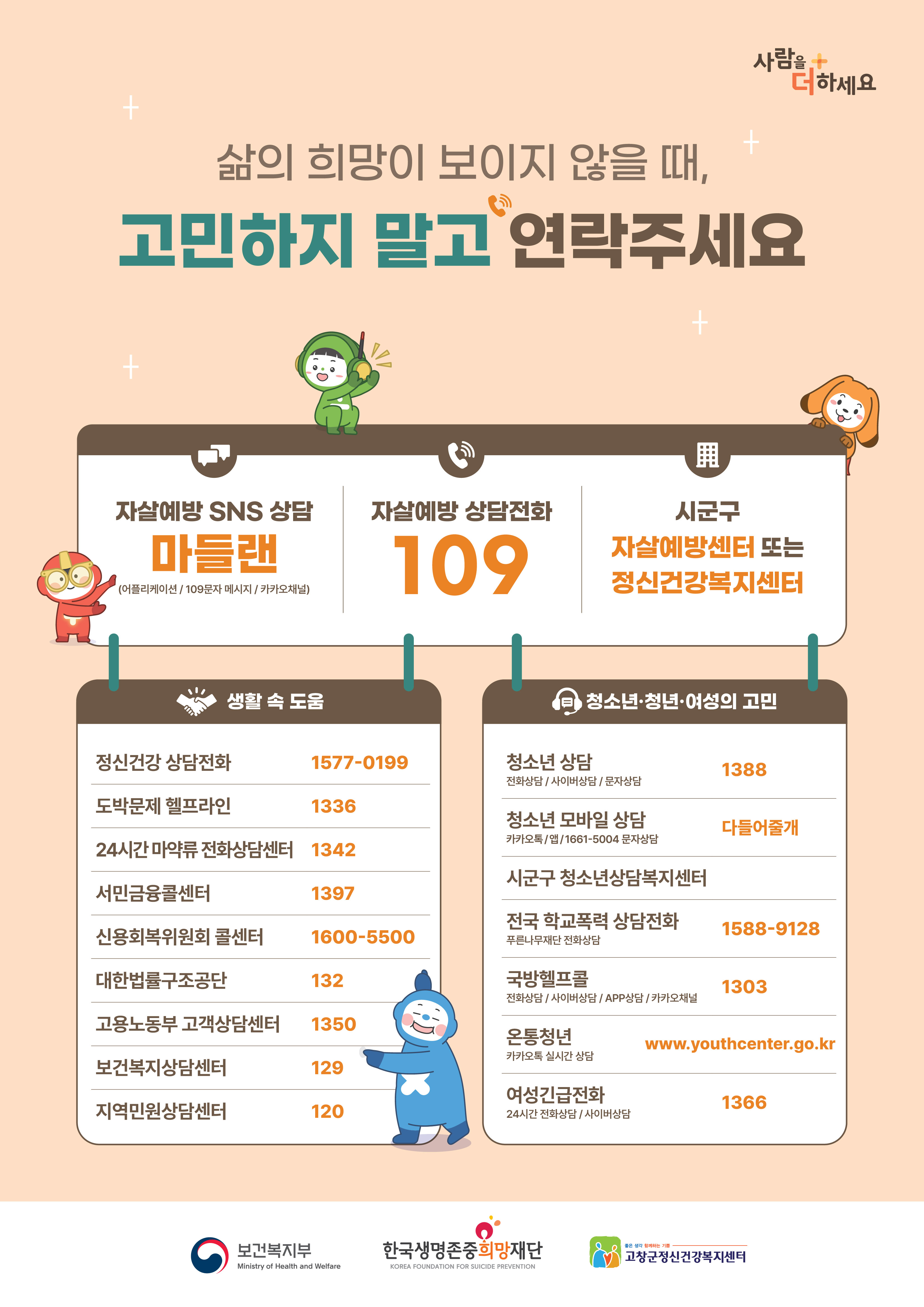 팝업