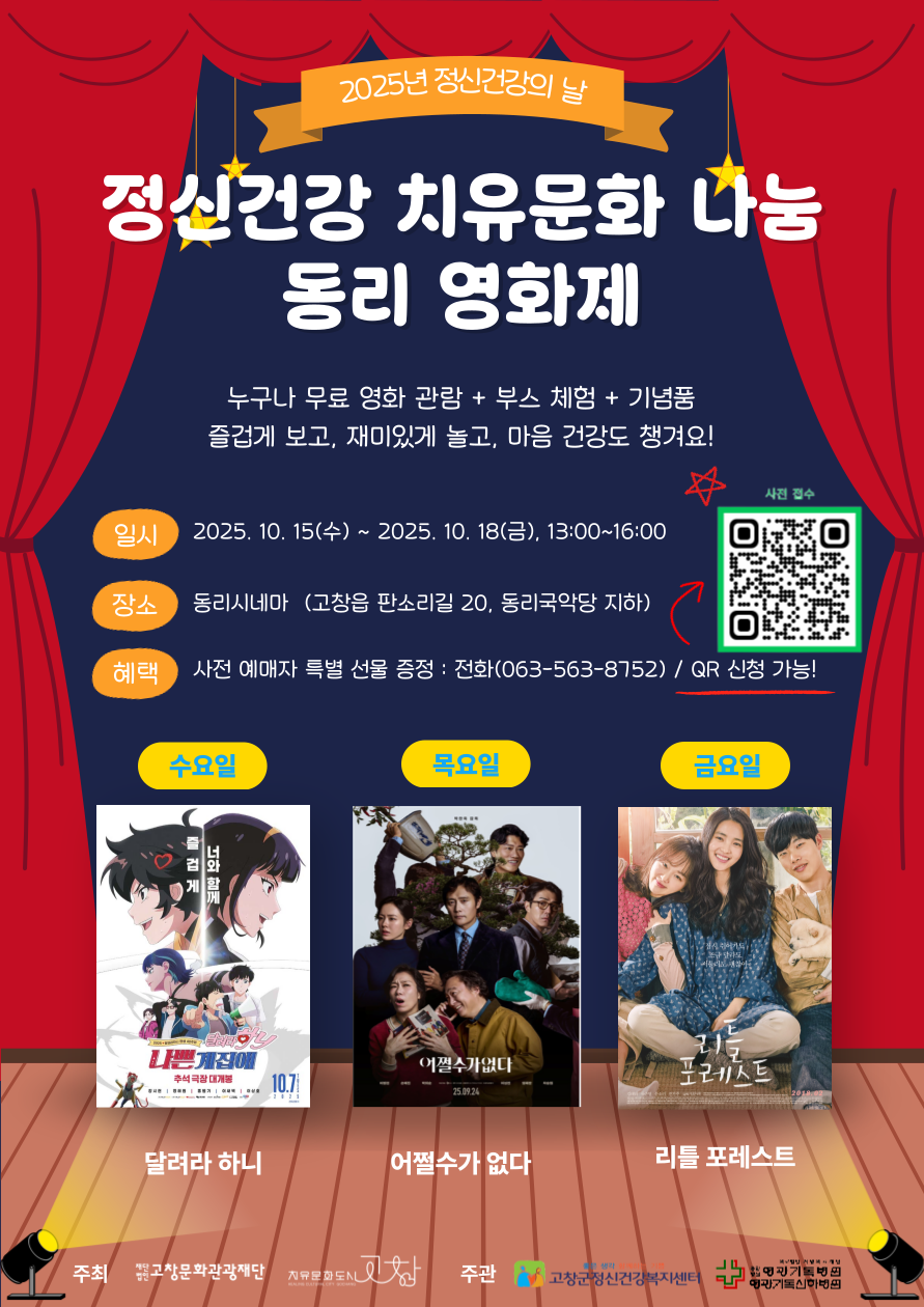 팝업